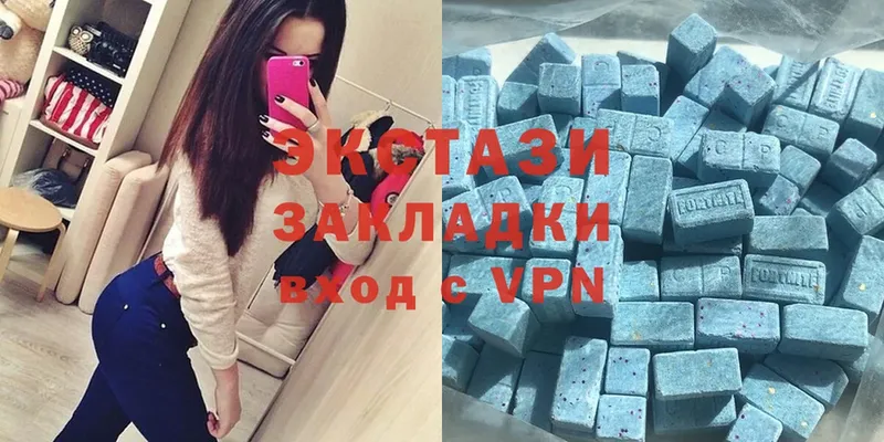 Экстази louis Vuitton  Беломорск 