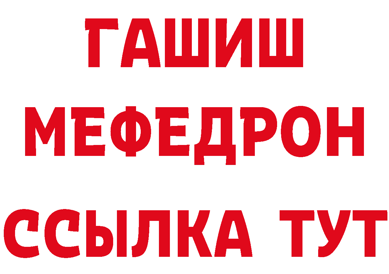 ГЕРОИН гречка как войти сайты даркнета мега Беломорск